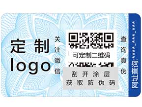 寵物狗糧防偽標(biāo)簽如何使用？