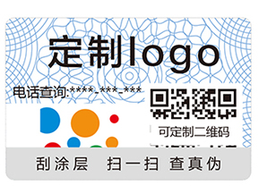 常見(jiàn)的防偽技術(shù)有哪些呢？
