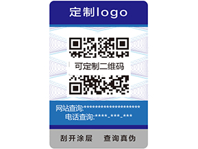 你知道什么是隱形防偽嗎？