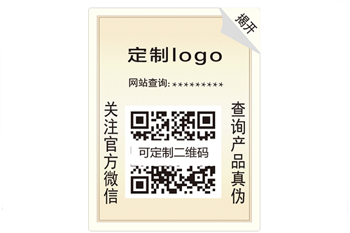 雕版凹版標識有哪些防偽的特征呢？