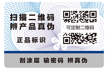 一碼多用、一碼二用