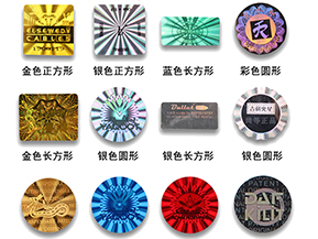 激光防偽標簽的版紋有哪些種類呢？