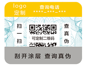 二維碼防偽標(biāo)簽常見的加密方式有哪些？