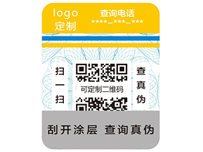 對(duì)于RFID防偽防竄貨技術(shù)，您了解多少呢？