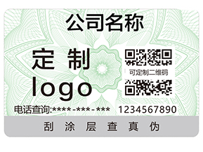 不做防竄貨系統(tǒng)有那些危害？