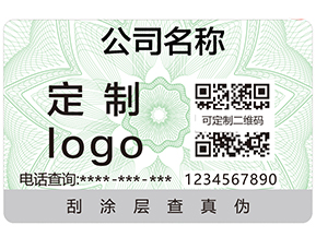 二維碼防偽的特點(diǎn)有哪些？