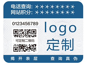 特殊防偽油墨具有哪些防偽技術(shù)？