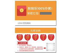 紅包營(yíng)銷系統(tǒng)有哪些優(yōu)勢(shì)？