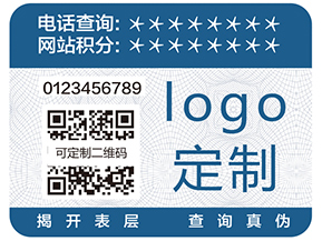 二維碼防偽防竄貨系統(tǒng)有哪些管理功能？