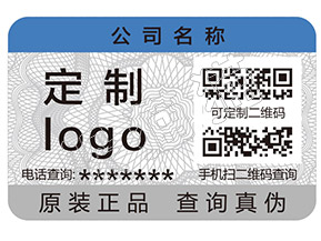 辨別華雪面膜真假的防偽查詢方法有哪些？