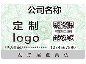 選定好電腦了嗎？別忘了看防偽標簽