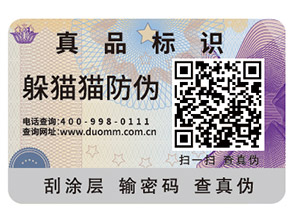 企業(yè)運用服裝產品追溯系統(tǒng)有哪些優(yōu)勢？