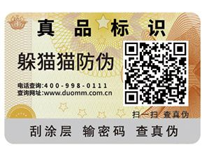 企業(yè)建立食品追溯系統(tǒng)可以帶來哪些作用？