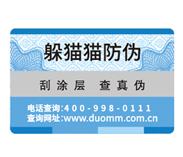 二維碼溯源系統(tǒng)給企業(yè)帶來的好處有哪些？.jpg