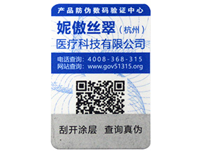 防竄貨管理系統(tǒng)的需求方向有哪些，你做到了嗎