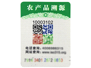 電碼防偽標(biāo)簽的技術(shù)性是怎樣的？有哪些缺陷與突破呢？