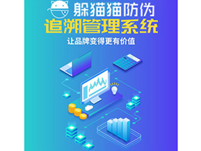 企業(yè)運用追溯系統(tǒng)能夠?qū)崿F(xiàn)什么功能？