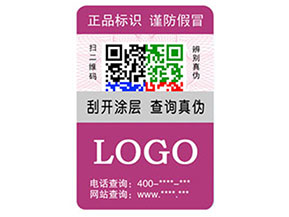 彩色二維碼防偽標(biāo)簽?zāi)転槠髽I(yè)帶來那些優(yōu)勢特點？