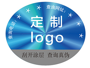 激光鐳射防偽標簽具有什么作用？