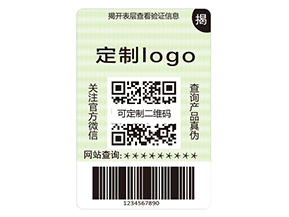 雙層防偽標簽具有什么作用？