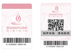 防偽系列之——防偽的重點(diǎn)，選擇優(yōu)于實(shí)施